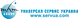 Клапан гидравлический JCB 25/966100